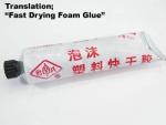 Ultra Thin Foam Glue 40ml